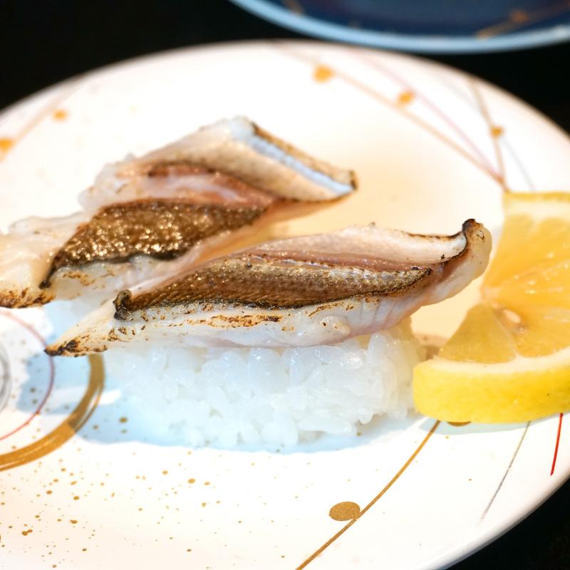 かます(回転寿司 一太郎)