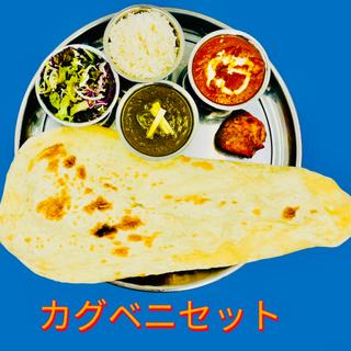 (インドネパール料理カグベニ)