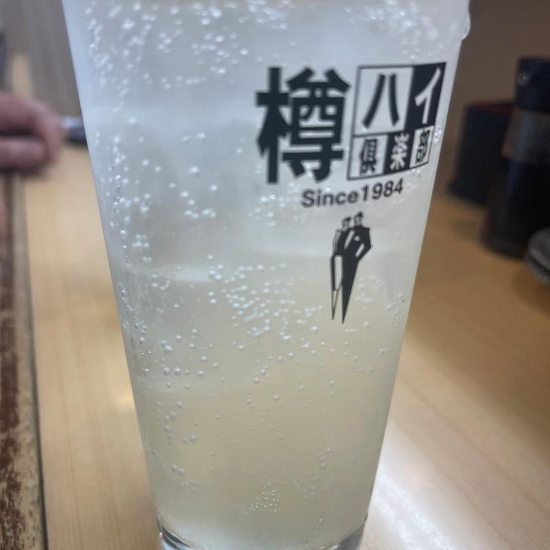 レモンサワー(ときすし )