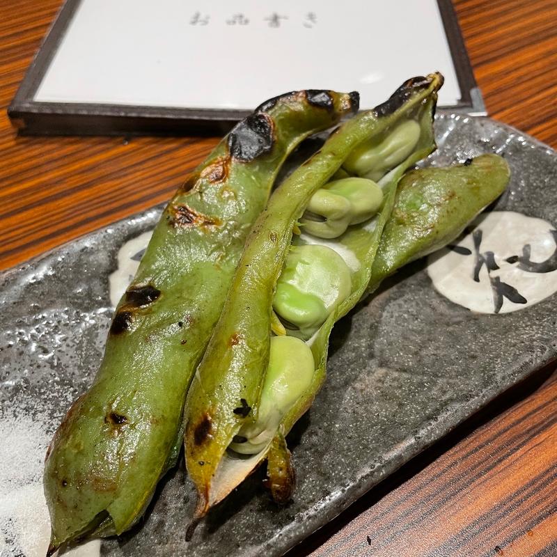 炉端焼き　そら豆(海鮮肉炉端 大夢)