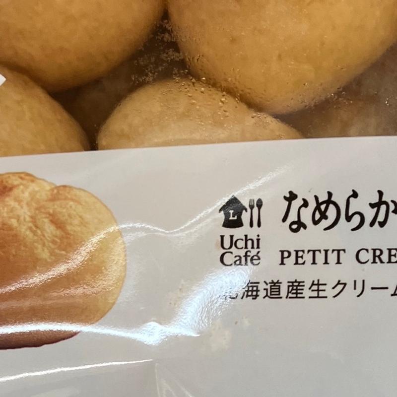 なめらかカスタードのプチシュー(ローソン 札幌北３条西店)