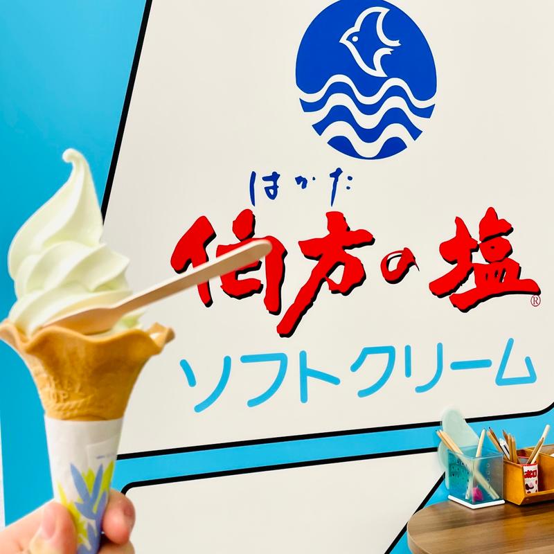 伯方の塩ソフトクリーム　フルール・ド・セル(伯方塩業株式会社 大三島工場 )