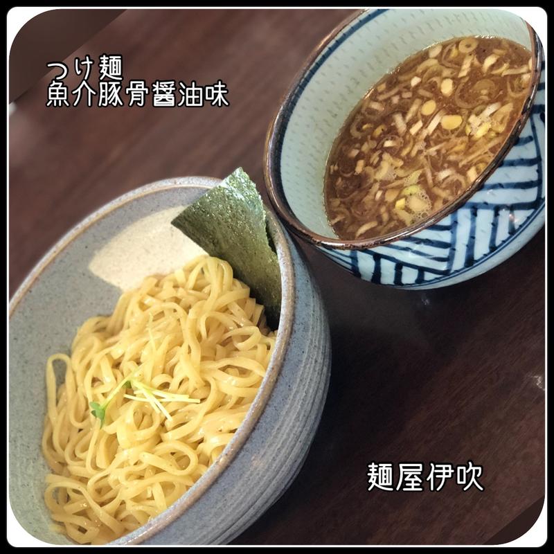 つけ麺　並盛　魚介豚骨醤油味(麺屋伊吹)