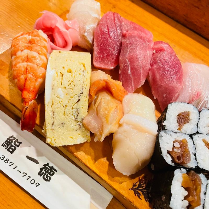 上一人前(一徳 （イットク）)