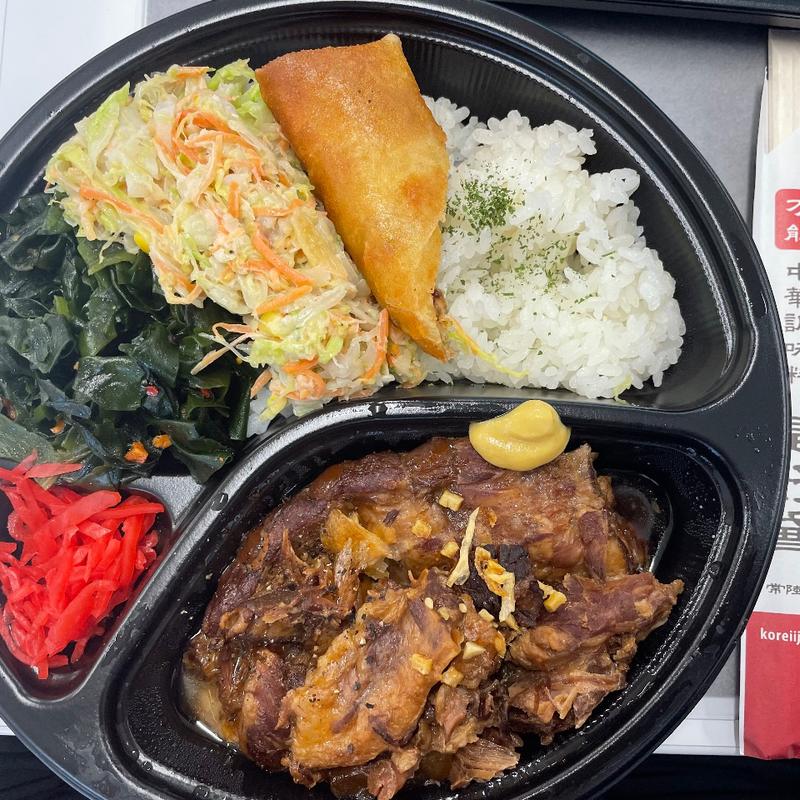 スペアリブチャーシュー弁当(好的酒飯 好 （ハオテキシュハン ハオ）)