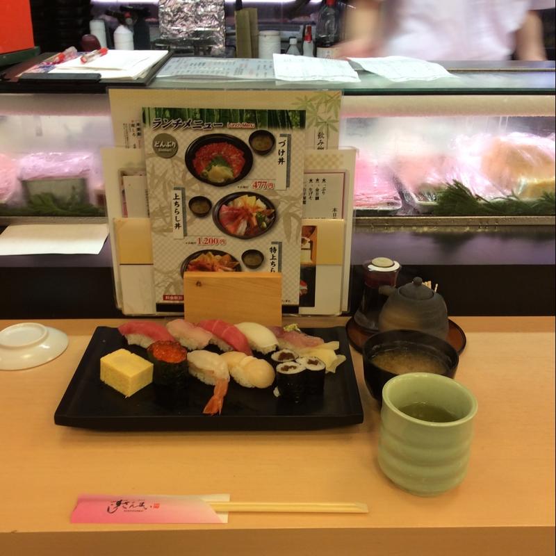 つぼみ1人前(すしざんまい 川崎店)