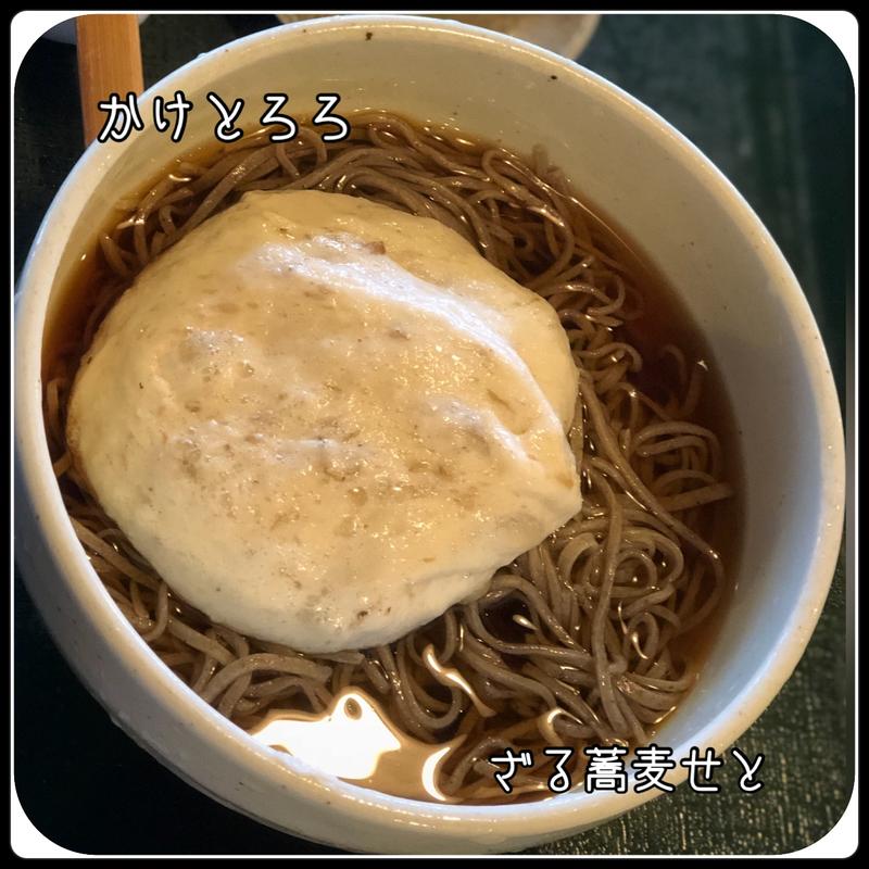 かけとろろ（温）(ざる蕎麦せと （【旧店名】蕎麦正せと）)