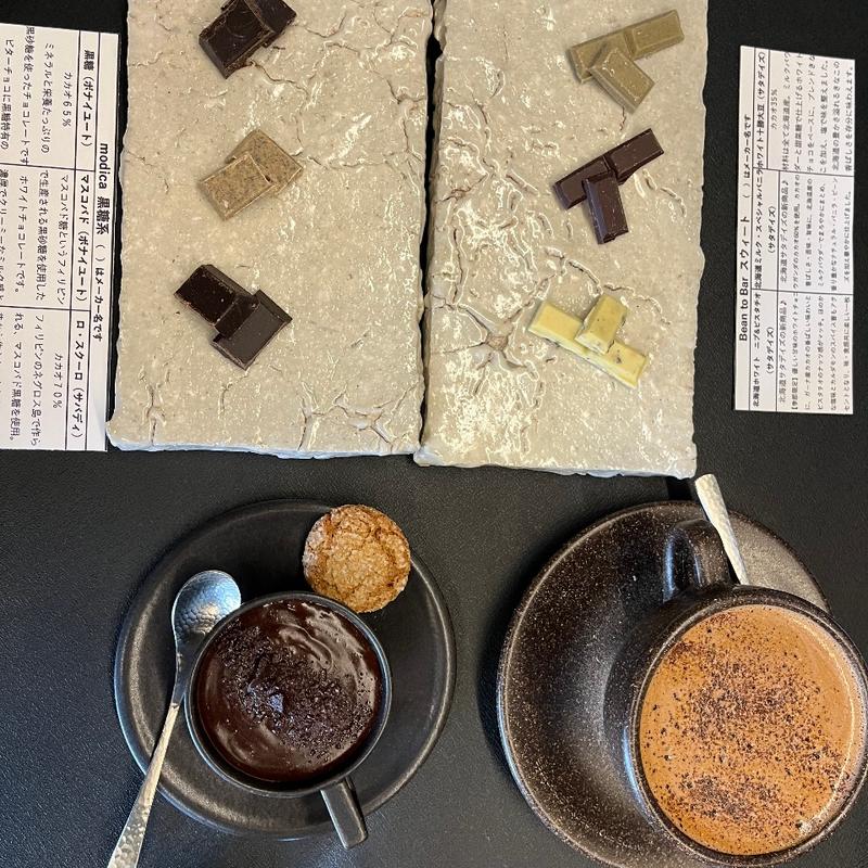 チョコレート食べ比べセット(modica)