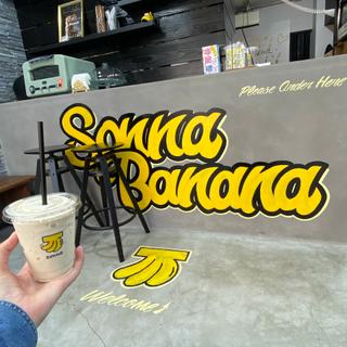 バナナジュース(sonna banana西宮店)