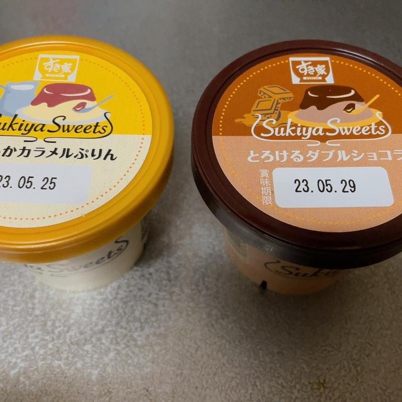 カラメルプリン(すき家 4号宇都宮今泉店 )