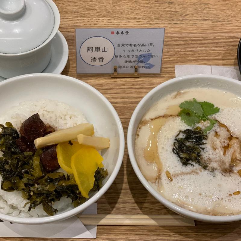 台湾朝食セット(春水堂 横浜ポルタ店)