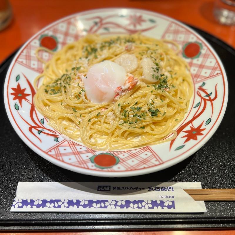 紅ズワイガニと帆立のクリームソース温泉卵添え(洋麺屋 五右衛門 高田馬場店)