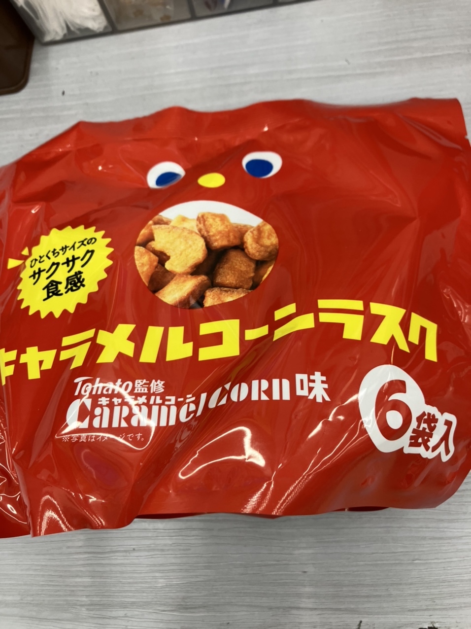 キャラメルコーンさん専用 0ea9f93b440e7d55394358010c31f2