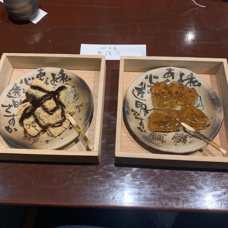 (そば季寄 季作久)