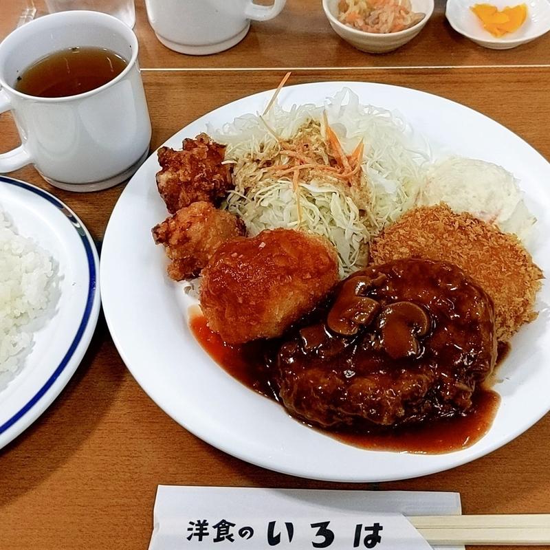 いろはランチ(洋食のいろは アクトアモーレ店 )