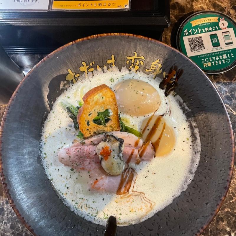 牡蠣ラーメン（鯛）(ただいま変身中)