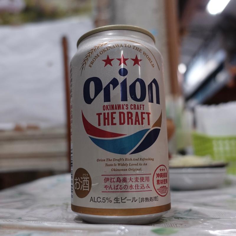 オリオンビール(べんり屋 玉玲瓏 （ベンリヤ イウリンロン）)