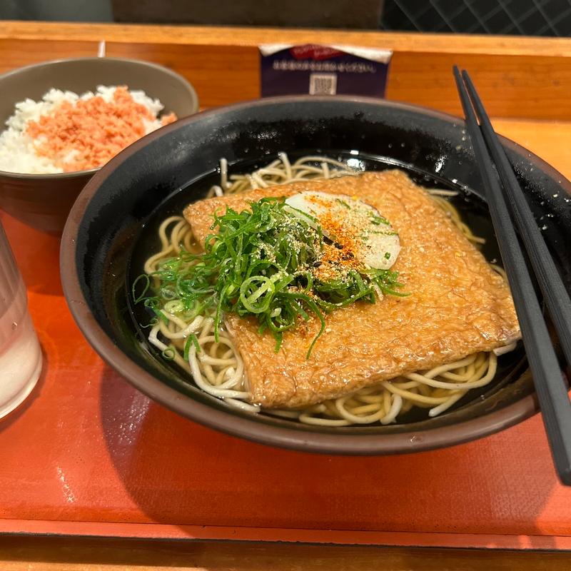 朝定食(麺家プラス　さがの （麺家+さがの）)