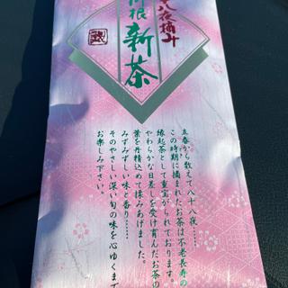 川根新茶(茶の西田園 妻沼本店（かき氷と茶葉の販売店）)