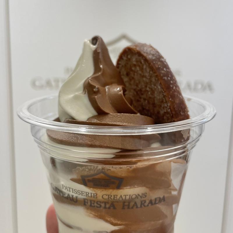 ソフトクリーム・デ・ロワ ミックス(ガトーフェスタハラダ　東京グランスタ店)