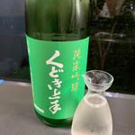 日本酒(酒・肴 おまた)