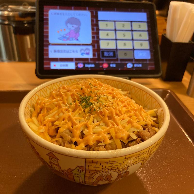 明太マヨチーズ牛丼(すき家 グリナード永山店  )