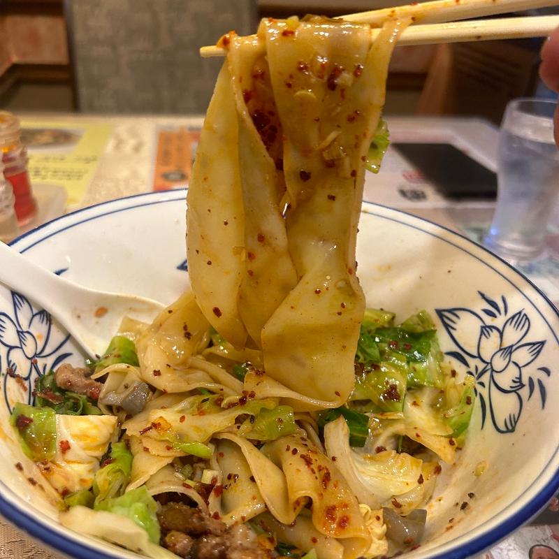 ビャンビャン麺(中国西安料理 王楽園)