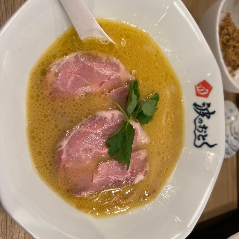 濃厚塩白湯ラーメン(麺屋波のおと)