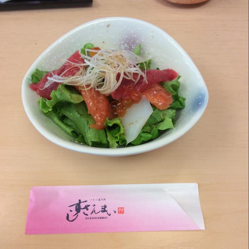 特上ちらし丼(すしざんまい 川崎店)