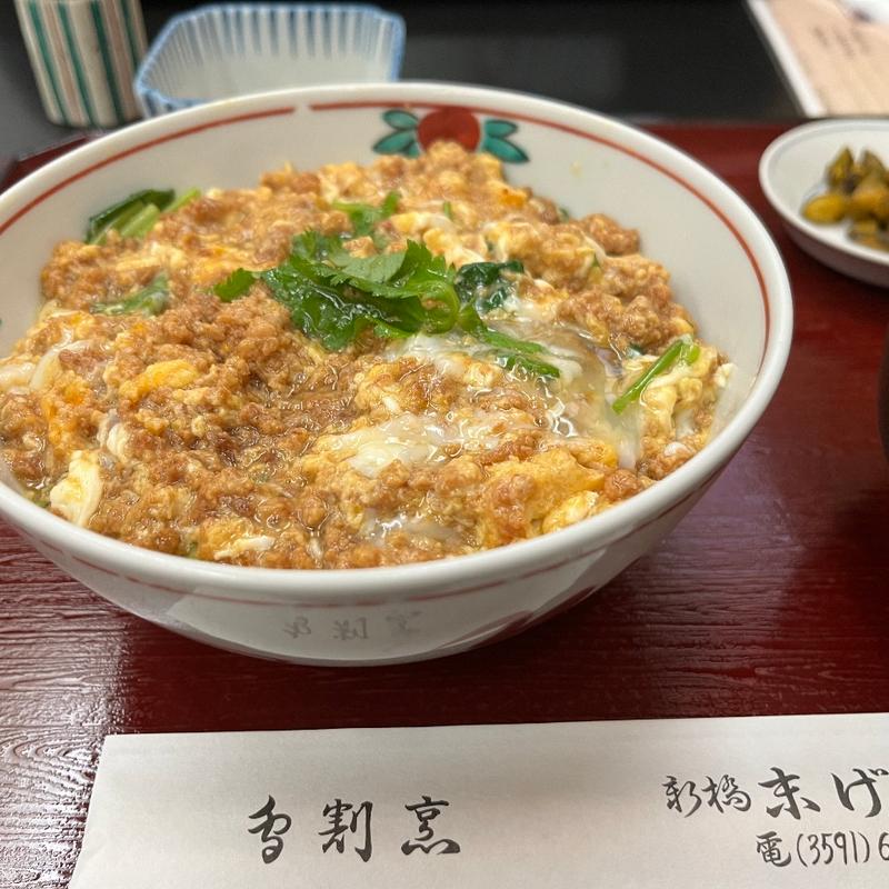 親子丼(末げん)