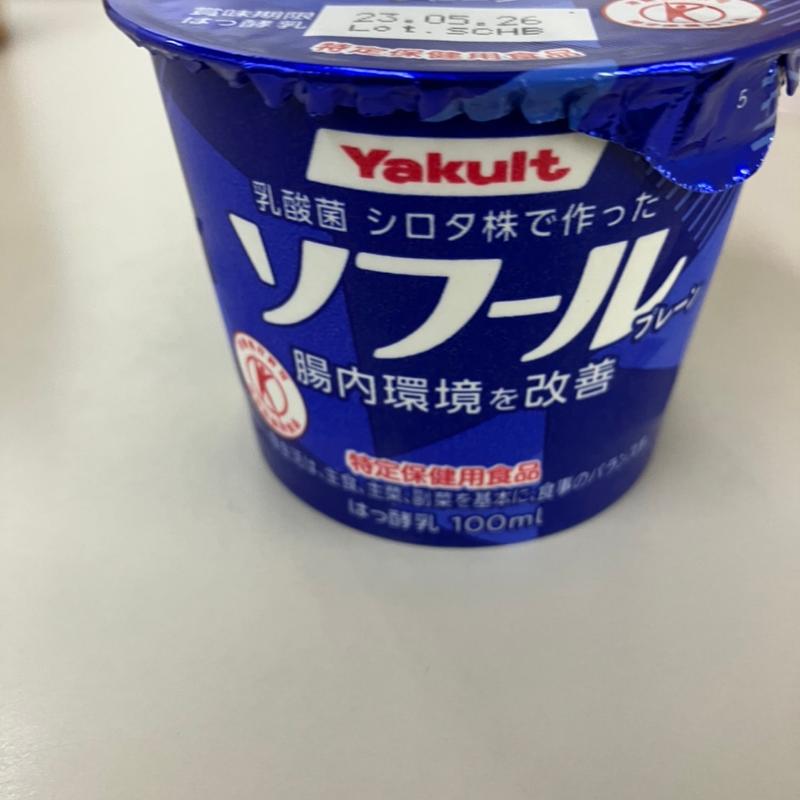 ソフールヨーグルトプレーン(札幌市役所売店)