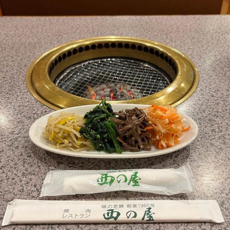 ナムル盛(焼肉 西の屋)