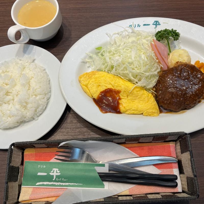 タイムランチ(グリル一平)