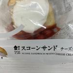 スコーンサンドチーズクリーム＆いちごソース(ローソン 札幌アピア店)