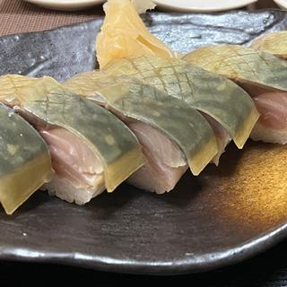 鯖寿司(彩菜しまだ )
