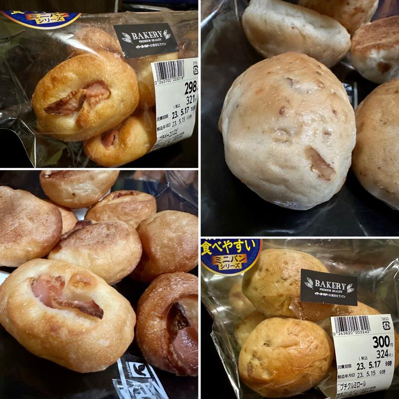 ヨーカドーの焼きたてパン(プチクルミロール、プチベーコンエビ)(イトーヨーカドー 曳舟店)