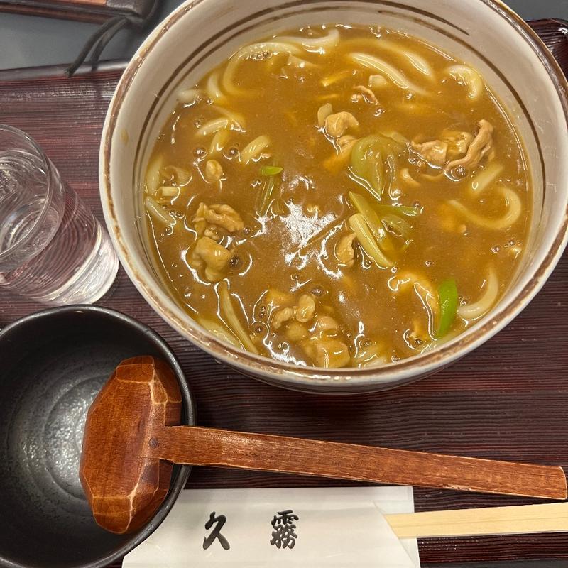 (手打ちそば処 久霧)