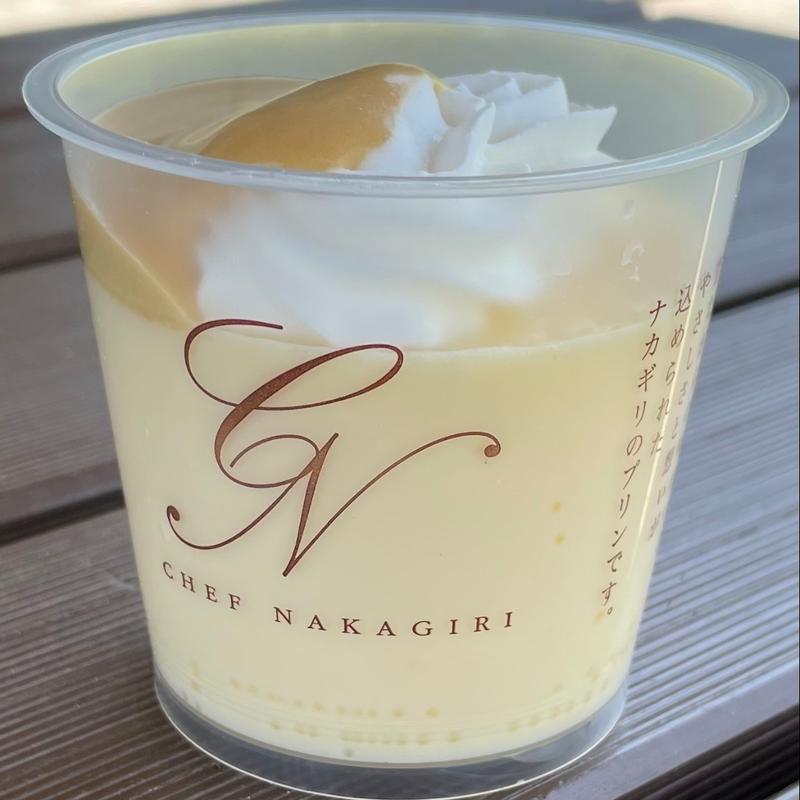 プリン(シェフ・ナカギリ 三山木)