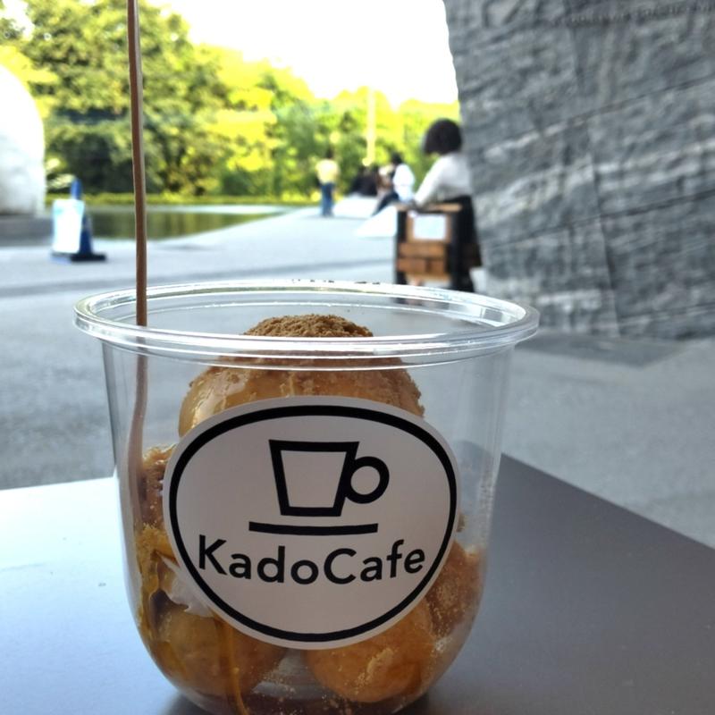 おさつきなこ(角カフェ)