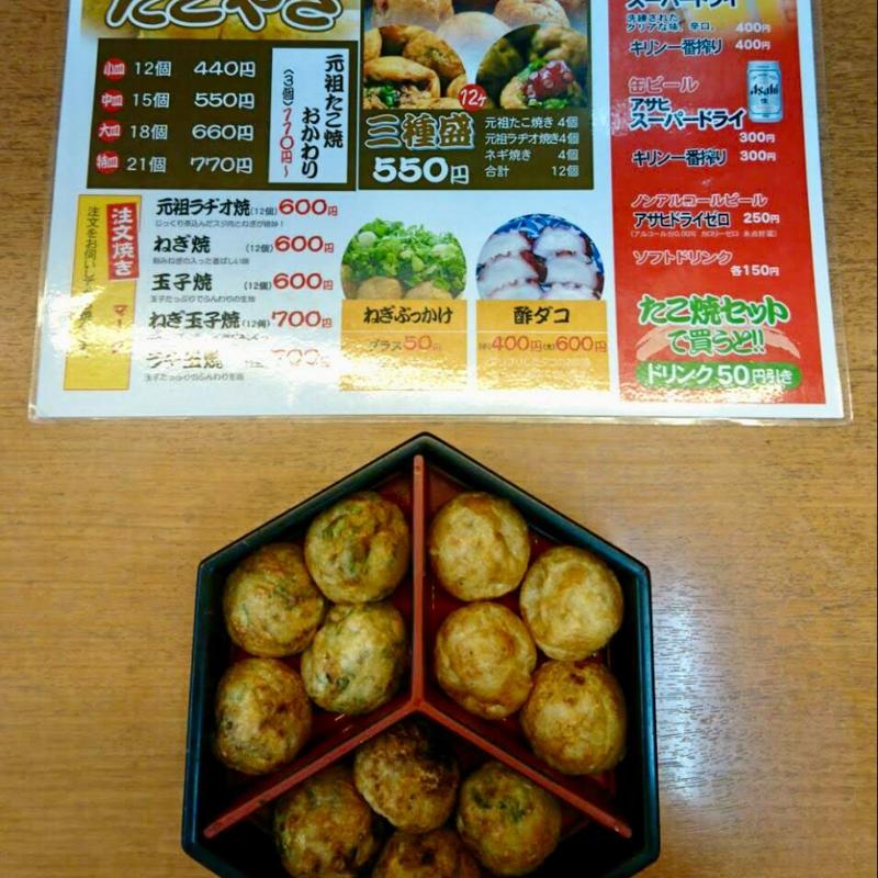 三種盛(元祖たこ焼き 会津屋 本店)