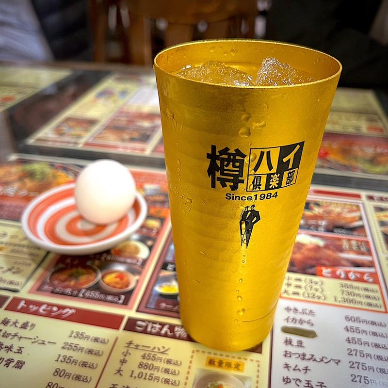 レモンチューハイ(白熊ラーメン 亀山本店 )
