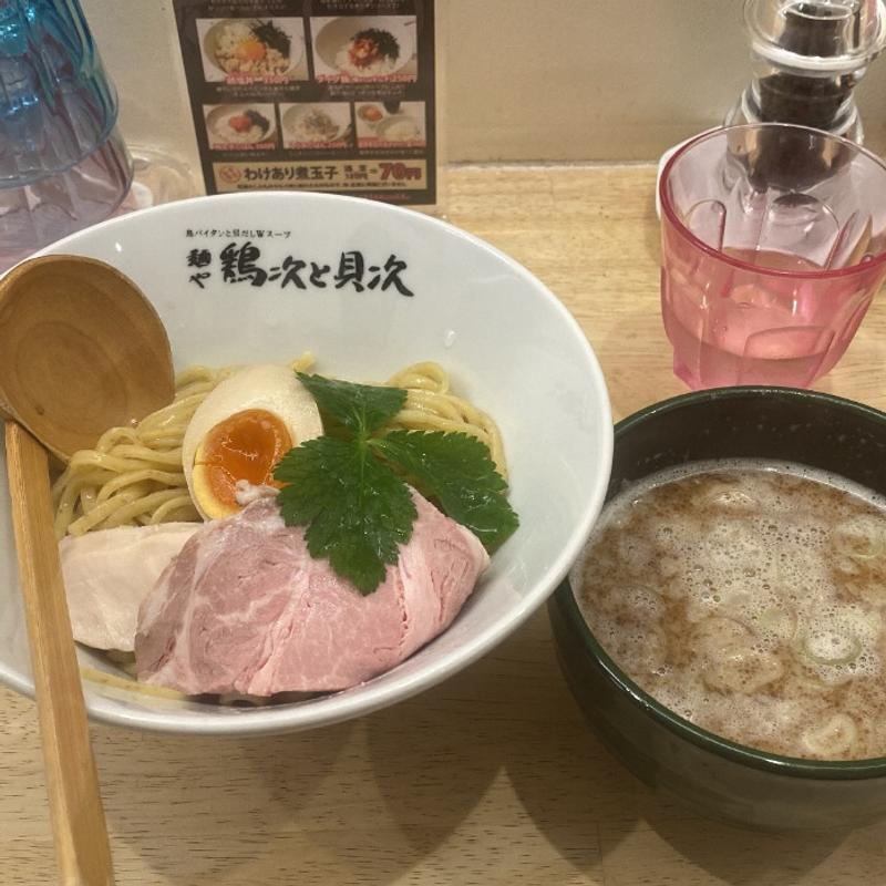 (麺や 鶏次と貝次)