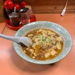 麻婆らーめん