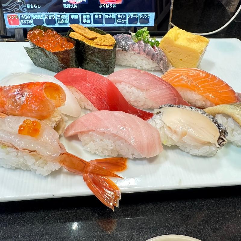 特選にぎり(独楽寿司 めじろ台店)