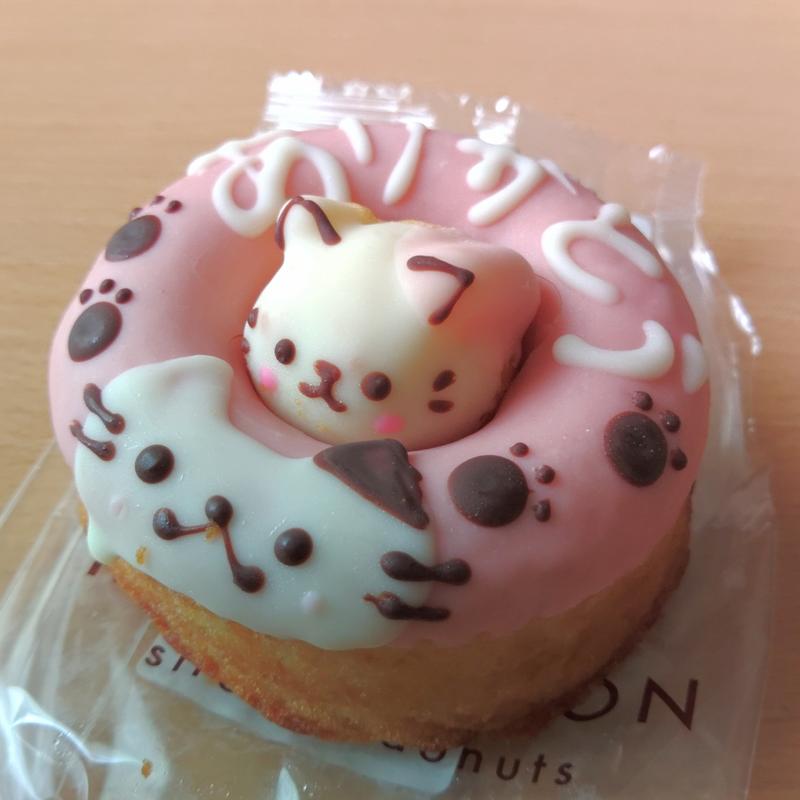 にゃんこ(siretoco sky sweets)