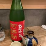 阿部勘(氏ノ木２)