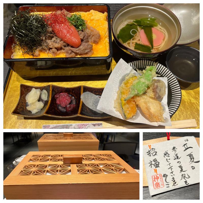 和牛めんたい重(並盛) 天ぷら三種盛セット(和牛めんたい 神楽(かぐら))