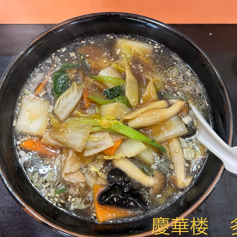 五目野菜ラーメン(慶華楼)
