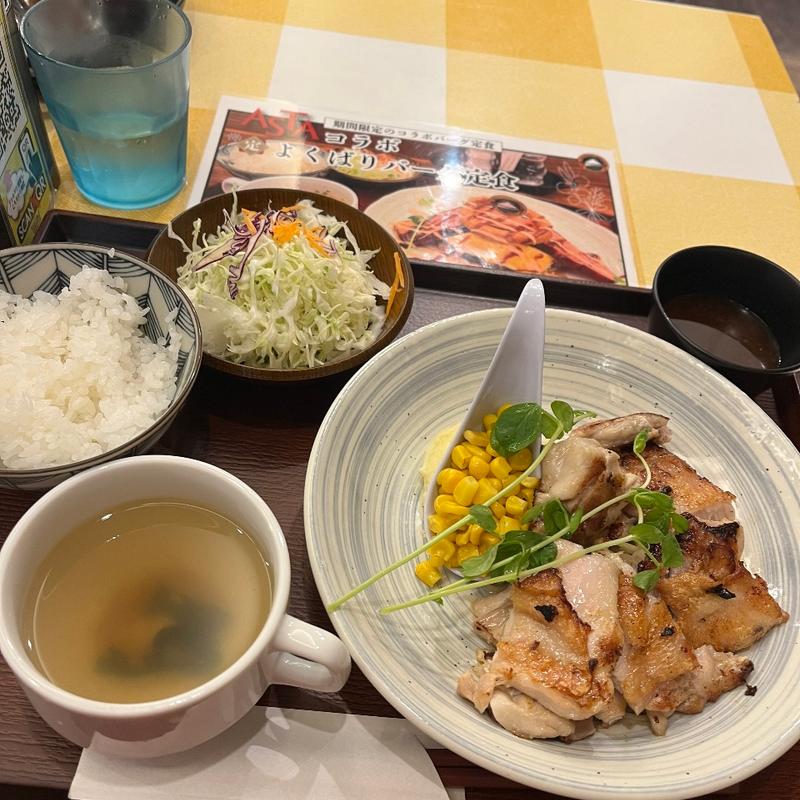 チキングリル　ドリンク付き(肉汁ハンバーグITADAKI)