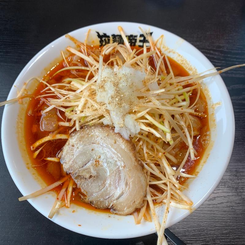 帝王味噌ネギラーメン(激辛ラーメンの拉麺帝王 君津店)